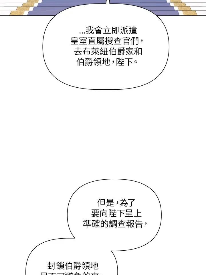 第34话 第19页
