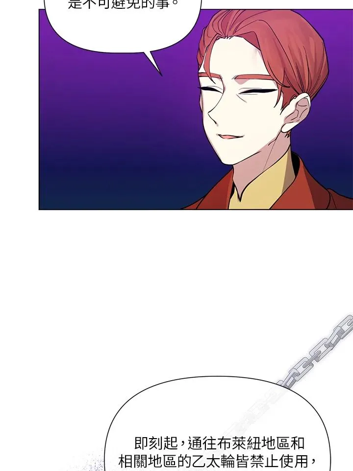 第34话 第20页