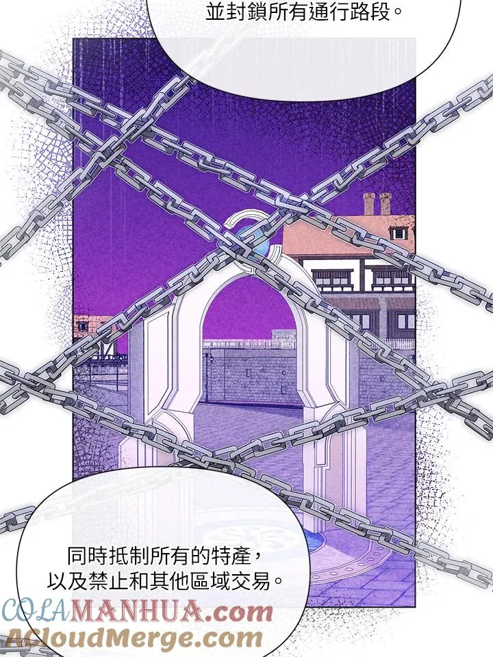 第34话 第21页