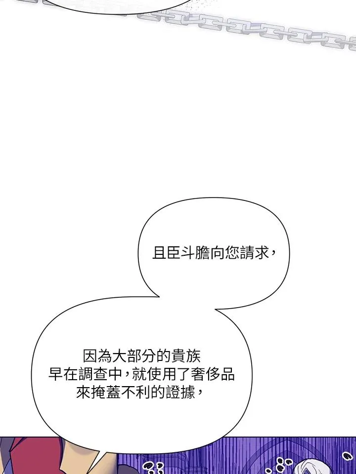 第34话 第22页