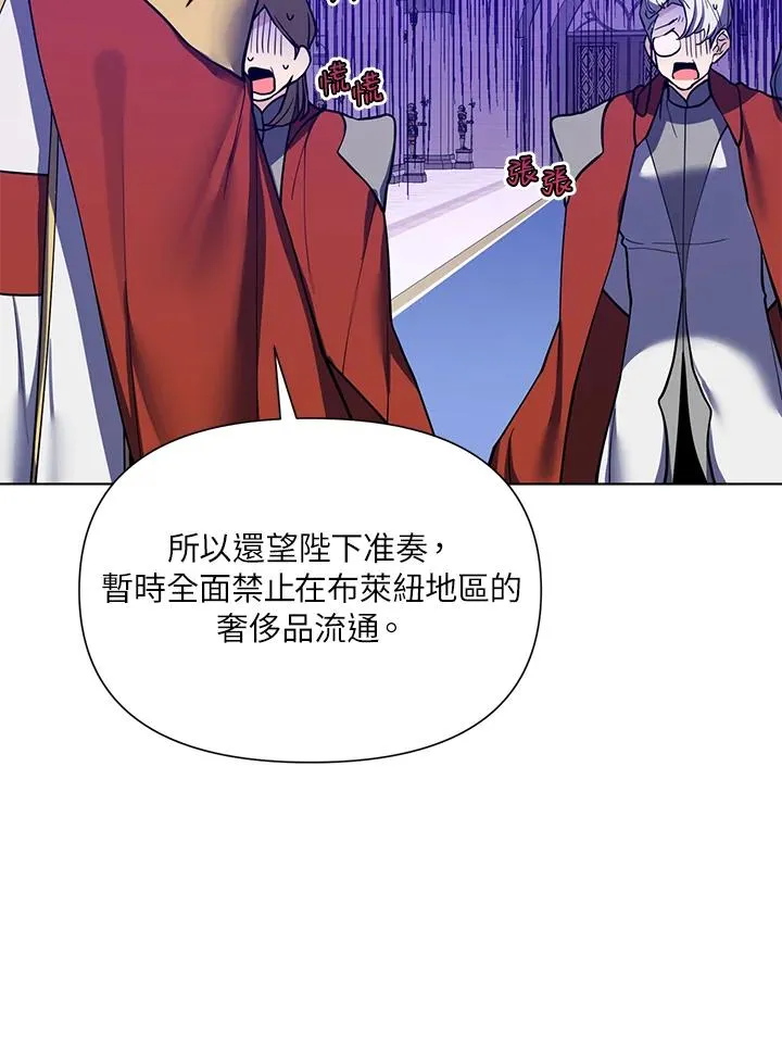第34话 第23页