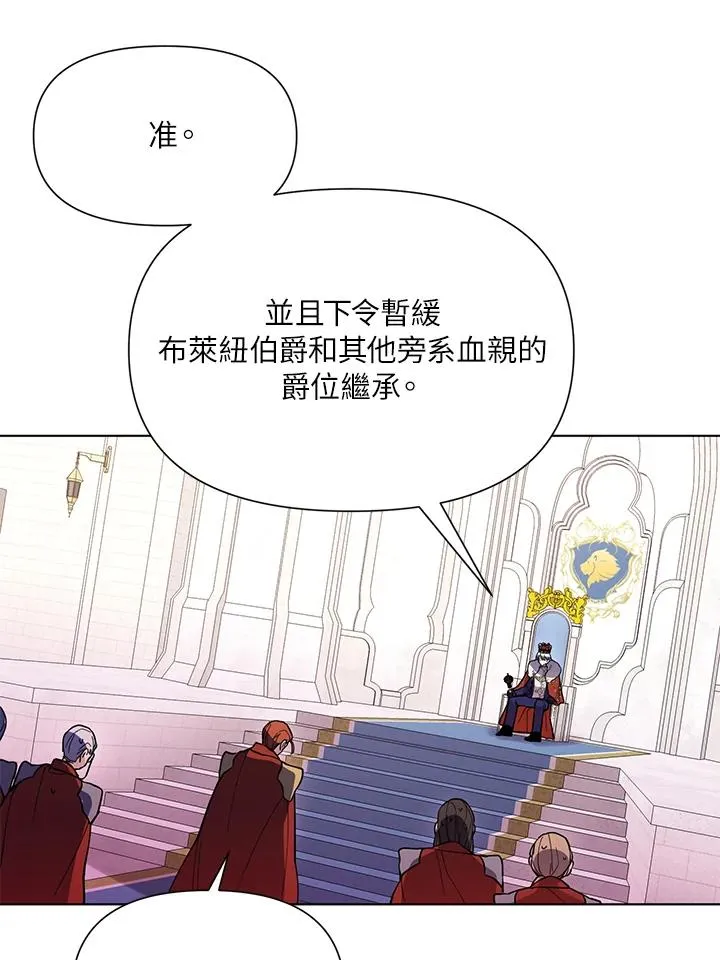 第34话 第24页