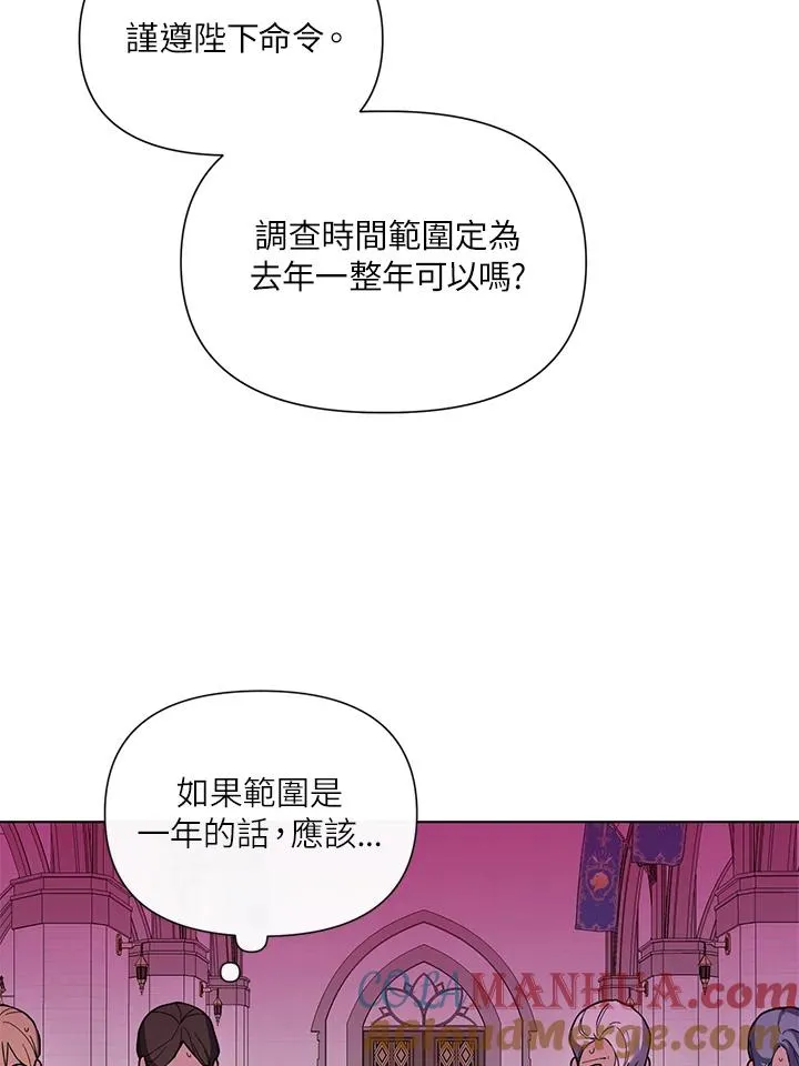 第34话 第25页