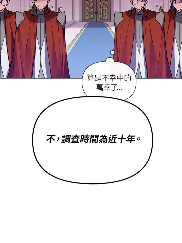 第34话 第26页