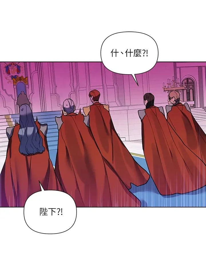 第34话 第27页