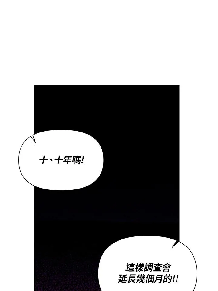 第34话 第28页