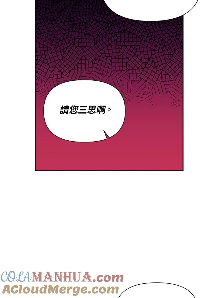 第34话 第29页