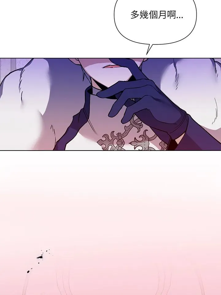 第34话 第30页