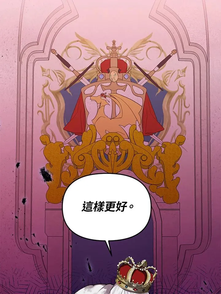 第34话 第31页