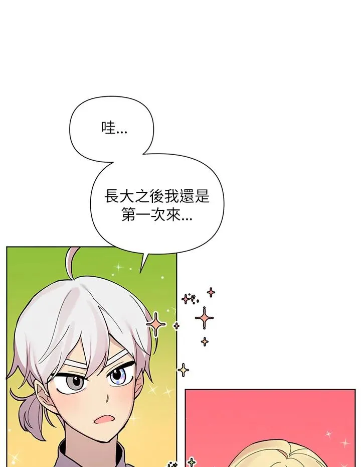 第34话 第36页