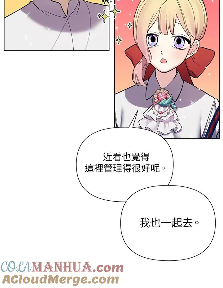 第34话 第37页