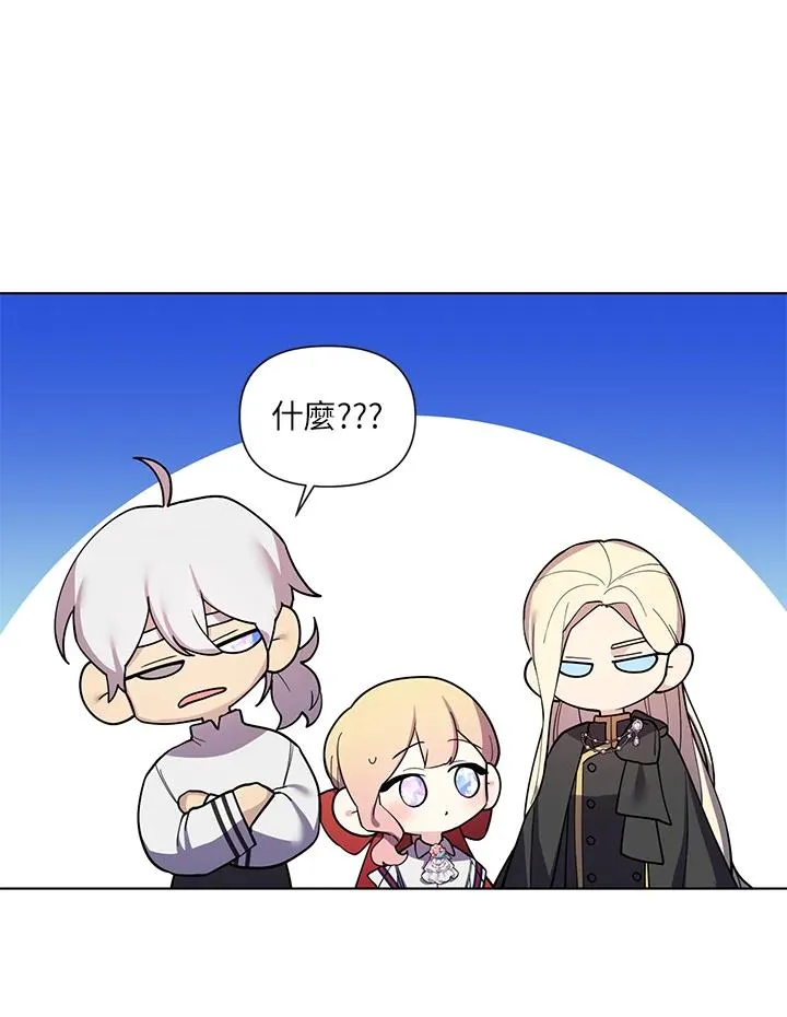 第34话 第38页