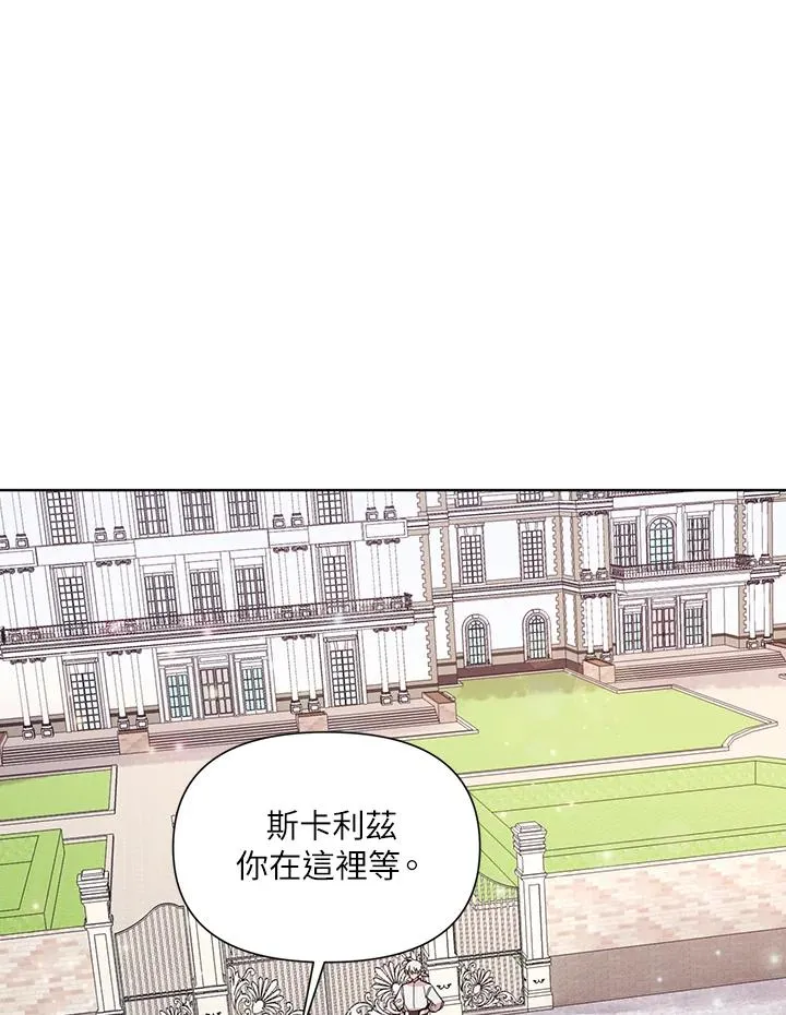 第34话 第39页