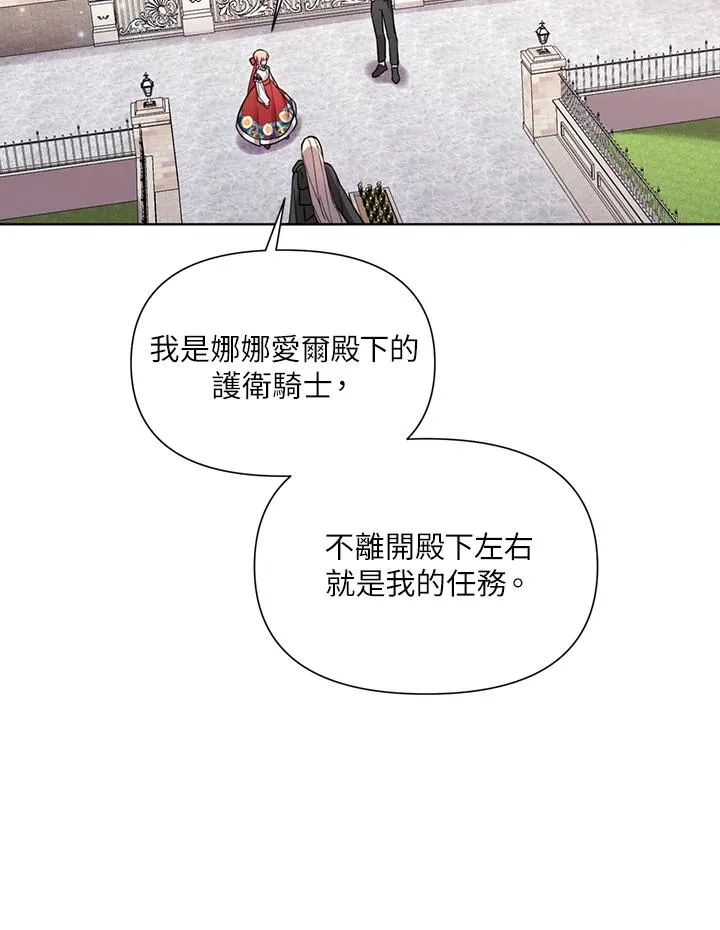 第34话 第40页