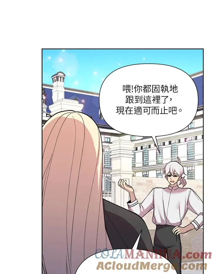 第34话 第41页