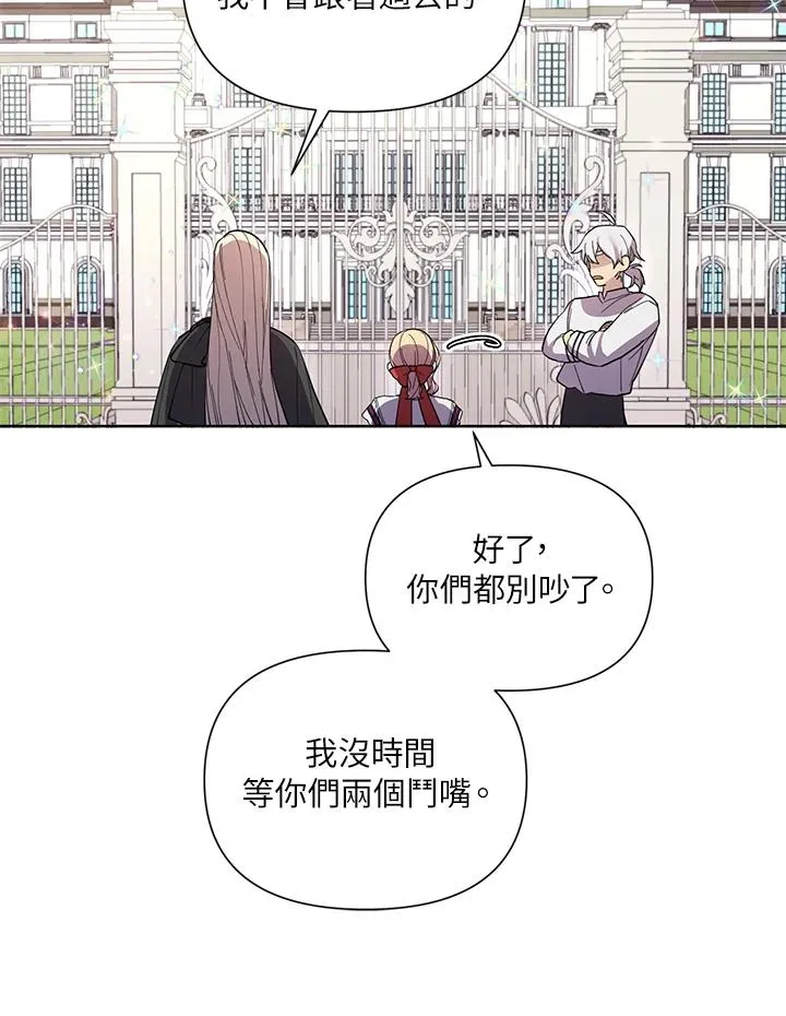 第34话 第43页