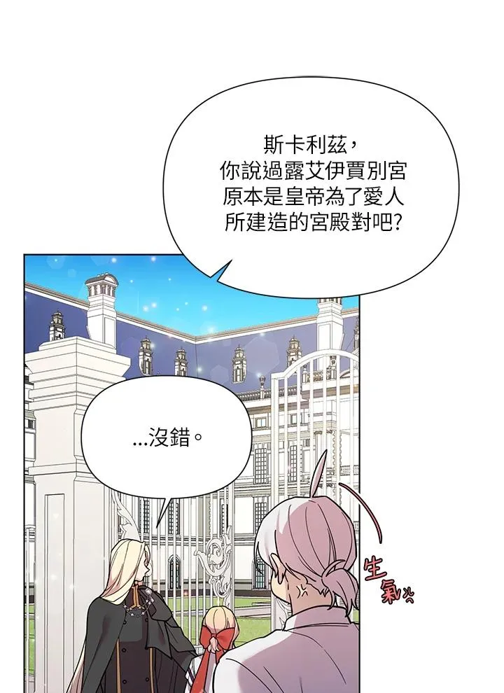 第34话 第44页