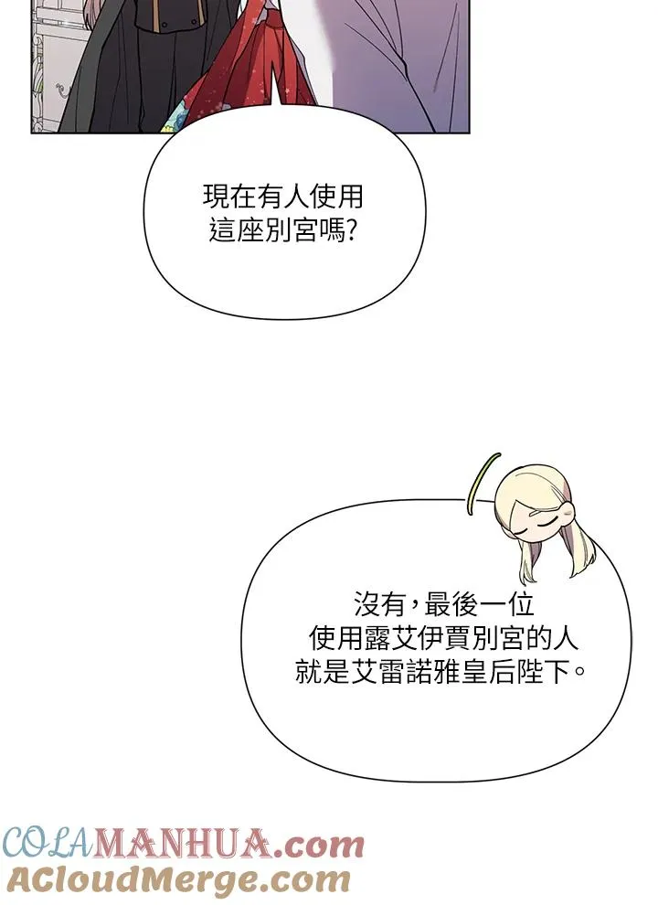 第34话 第45页