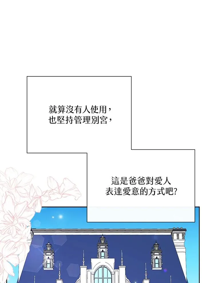 第34话 第46页