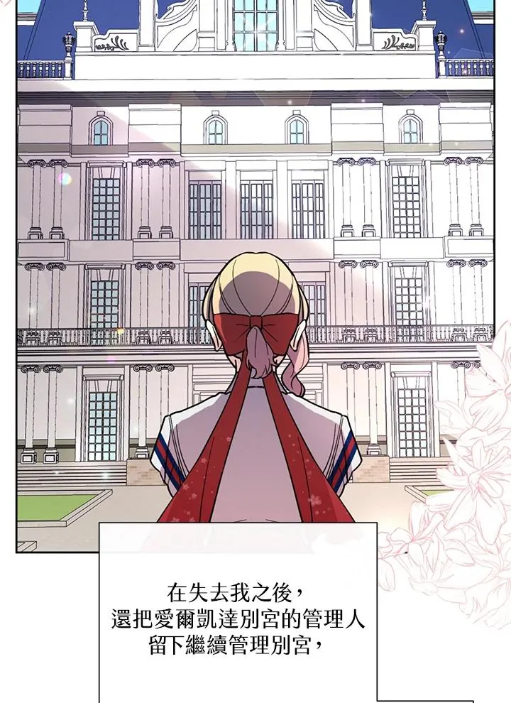 第34话 第47页