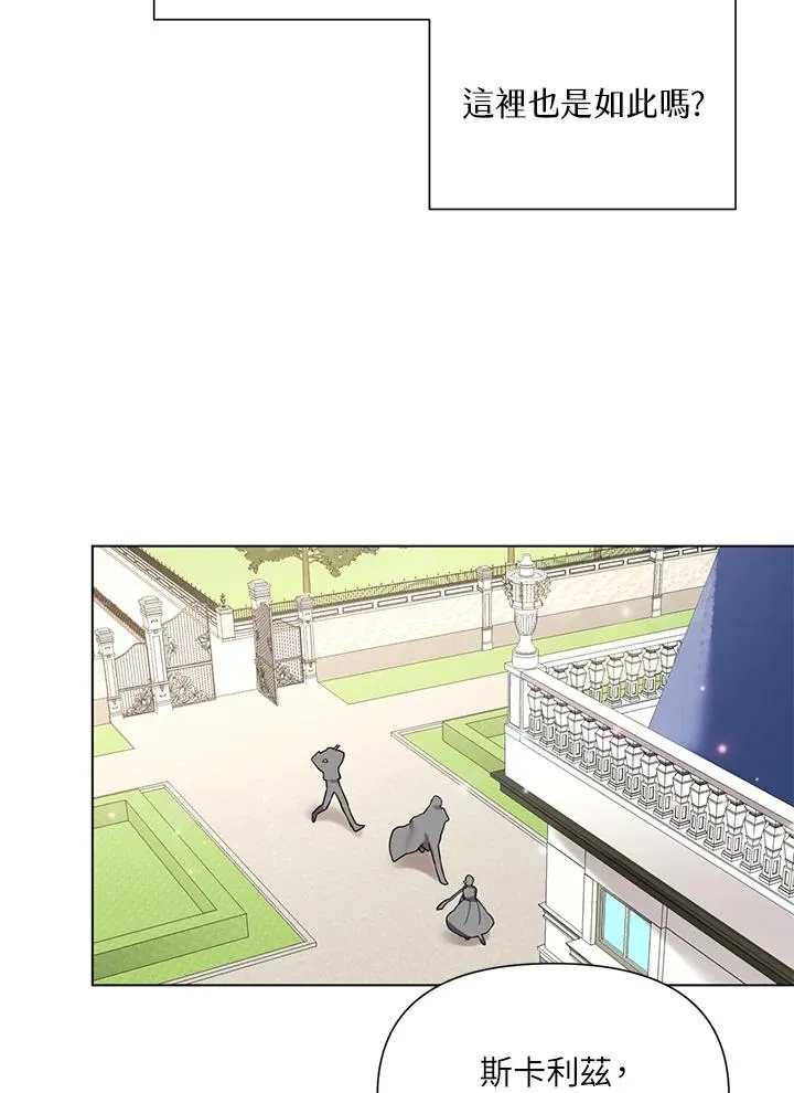 第34话 第48页