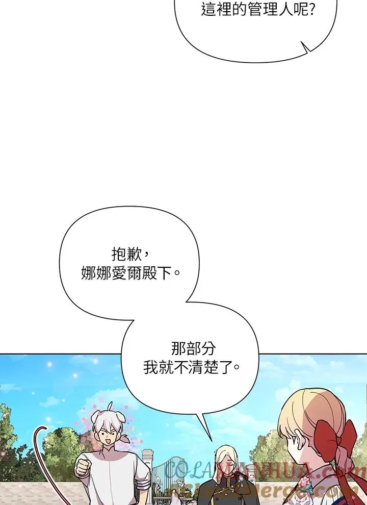 第34话 第49页