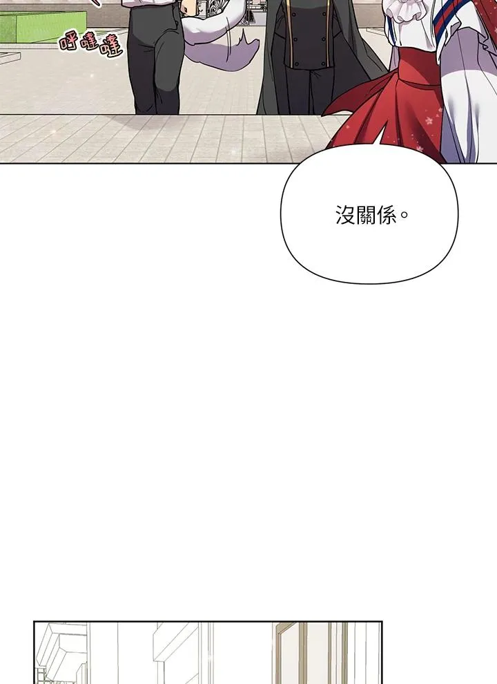 第34话 第50页