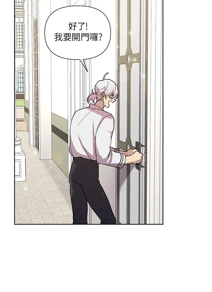 第34话 第51页