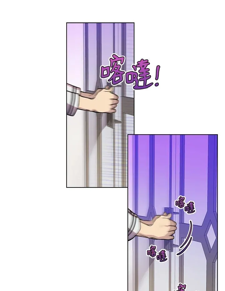 第34话 第52页