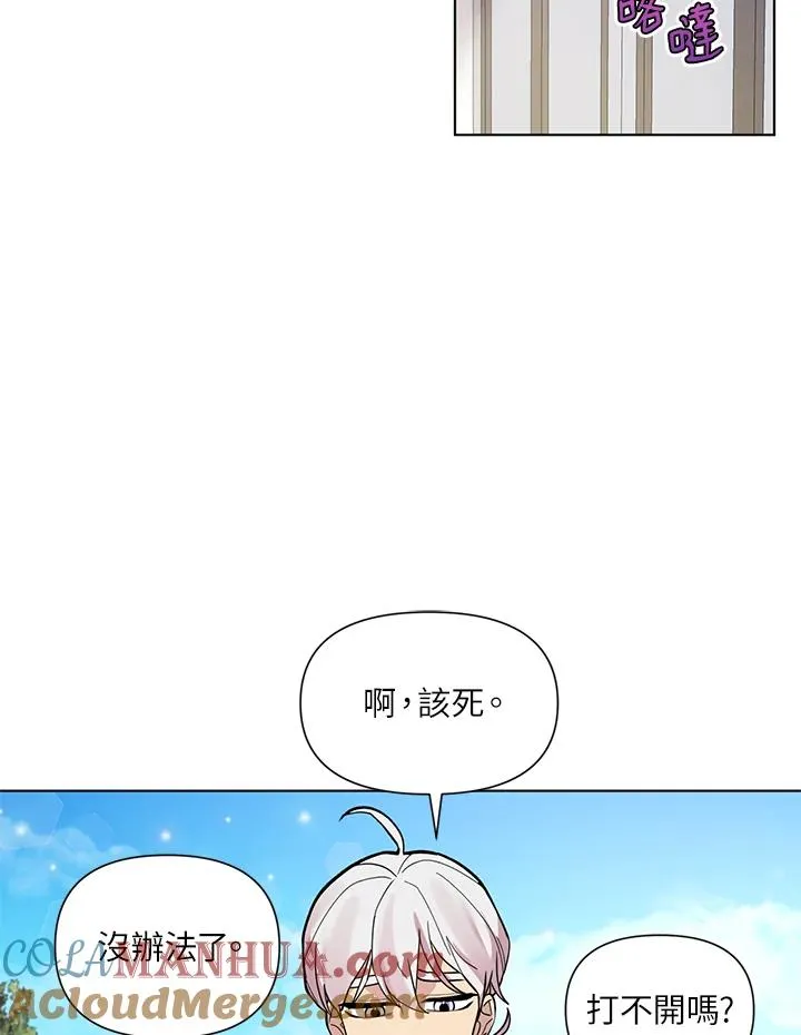 第34话 第53页