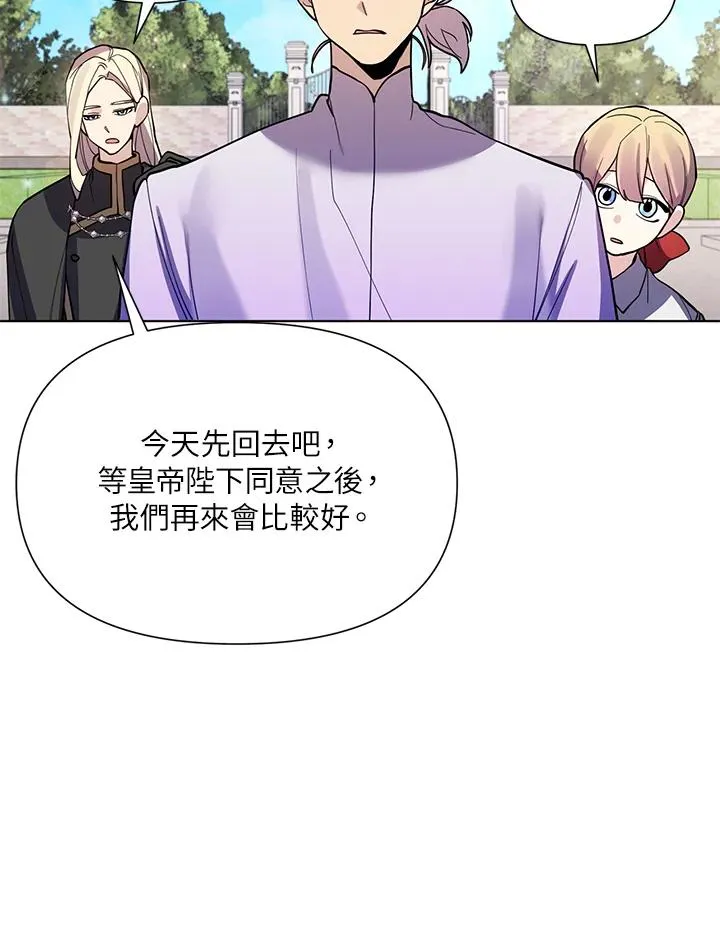 第34话 第54页