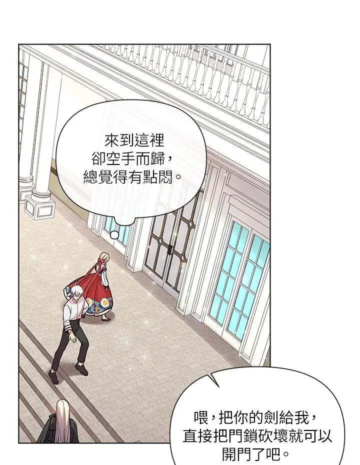 第34话 第55页