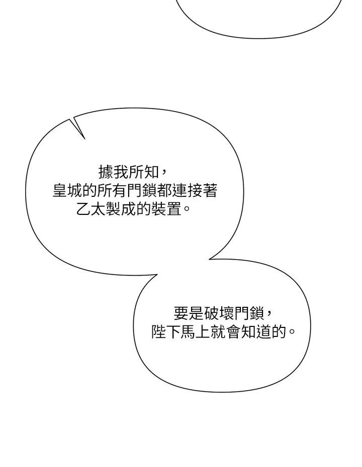 第34话 第56页