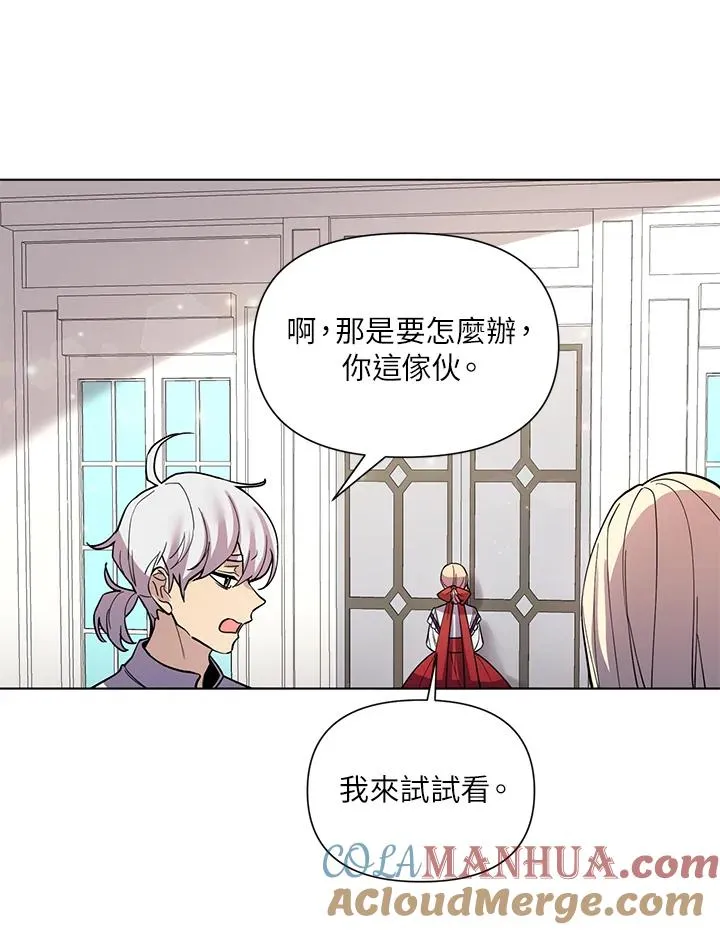 第34话 第57页