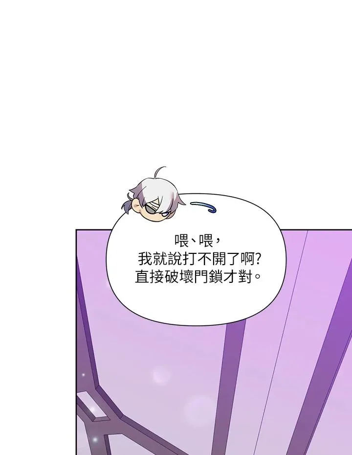 第34话 第58页