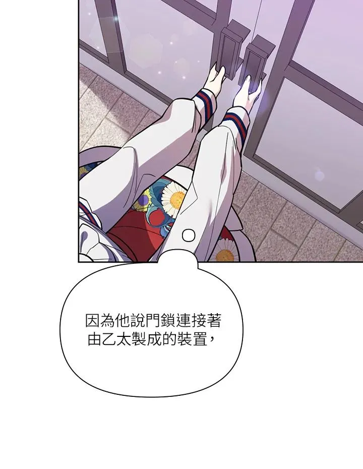 第34话 第59页