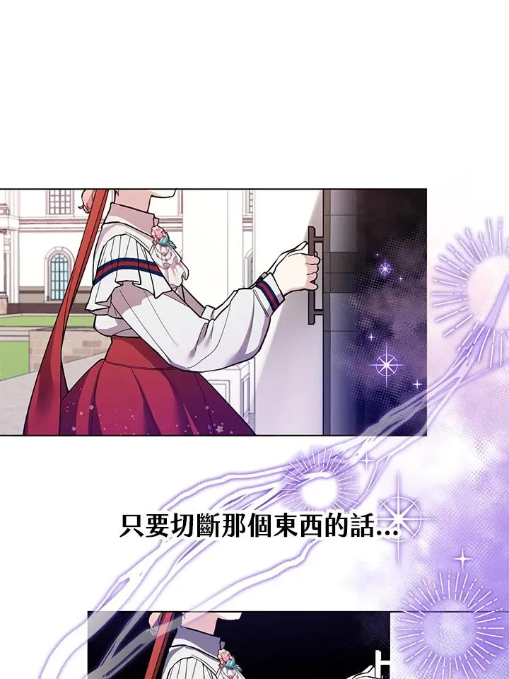 第34话 第60页