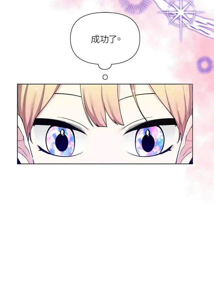 第34话 第62页