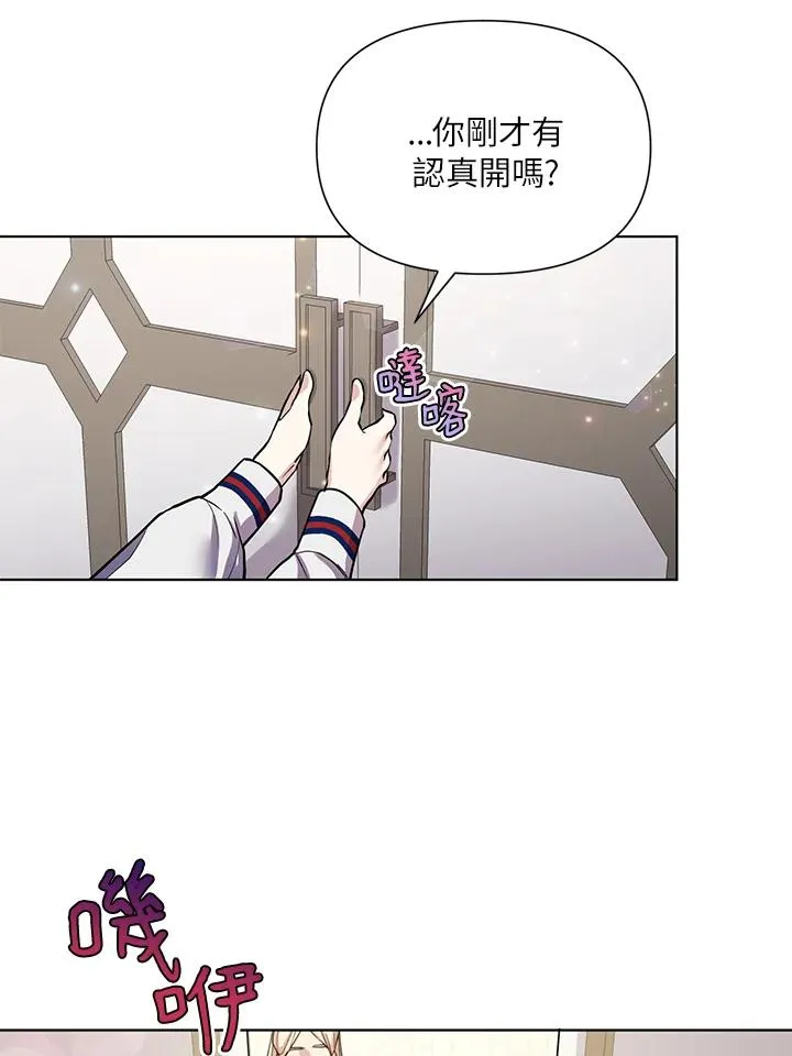 第34话 第63页