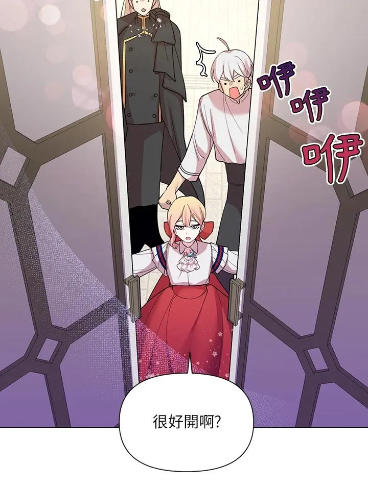 第34话 第64页