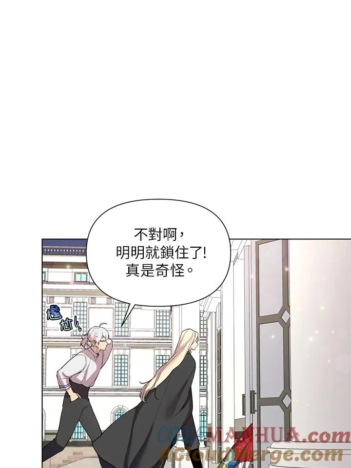 第34话 第65页