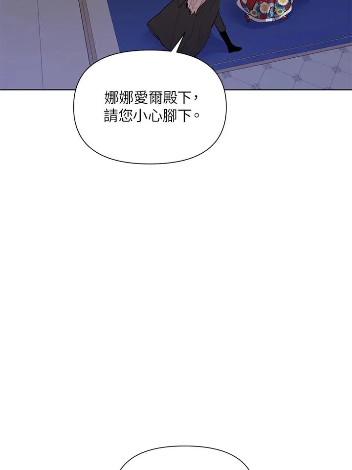 第34话 第67页