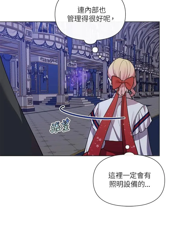第34话 第68页