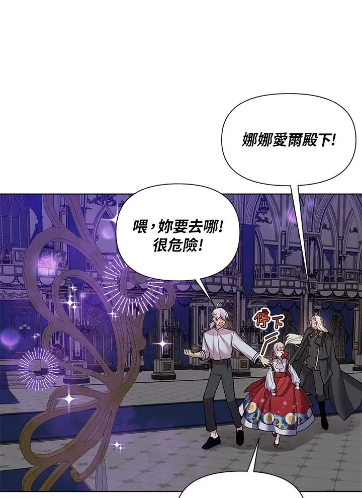 第34话 第70页
