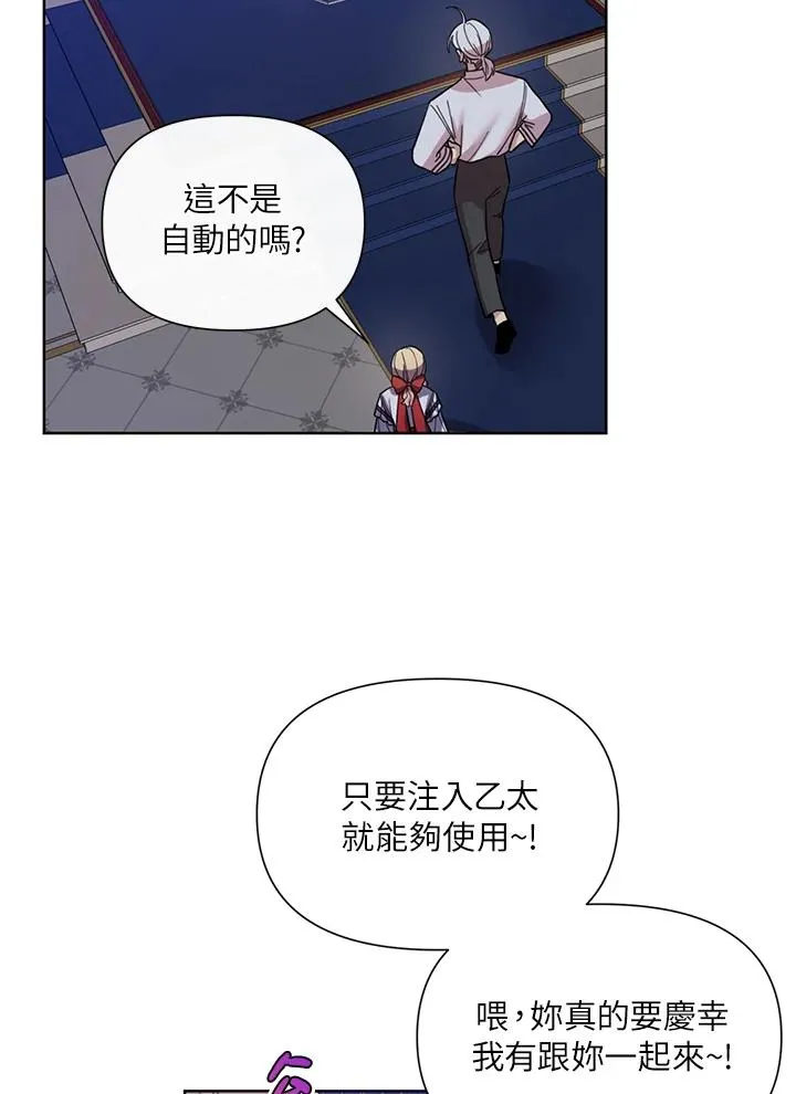 第34话 第72页