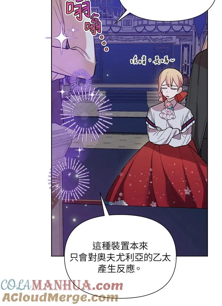 第34话 第73页