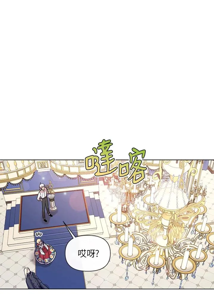 第34话 第74页