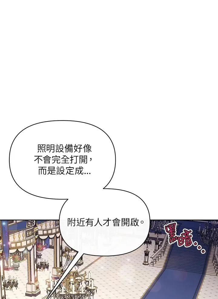 第34话 第75页