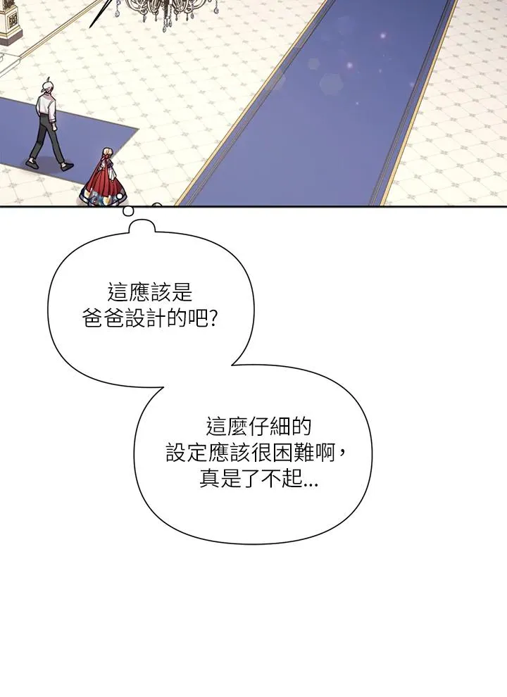 第34话 第76页