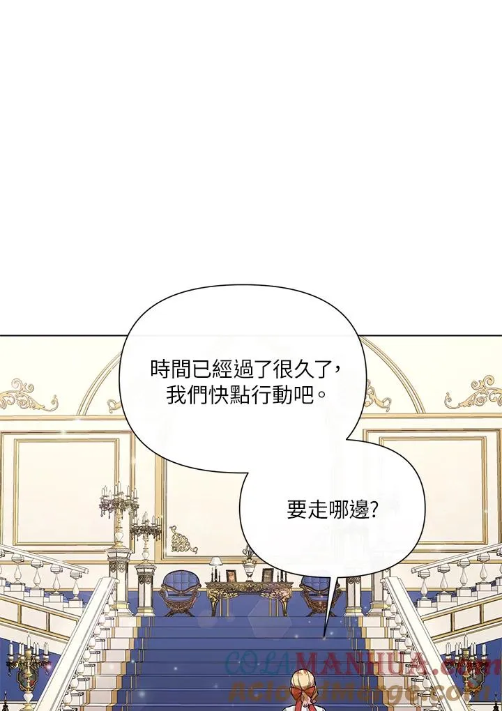 第34话 第77页